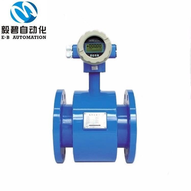 工业废水电磁流量计批发 高压型电磁流量计厂家供应