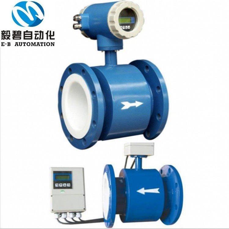 循环水电磁流量计生产厂家 法兰式电磁流量计价格优惠