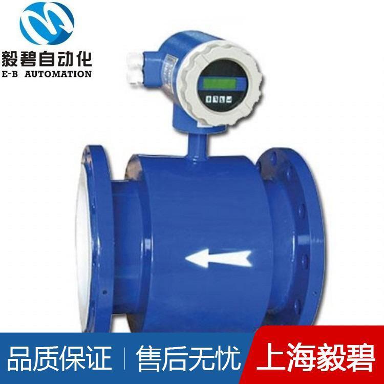 泥浆电磁流量计厂家 防爆型电磁流量计质量可靠