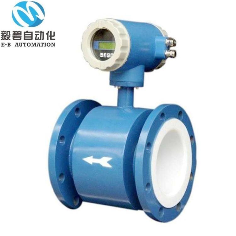循环水电磁流量计价格 法兰式电磁流量计品质保证