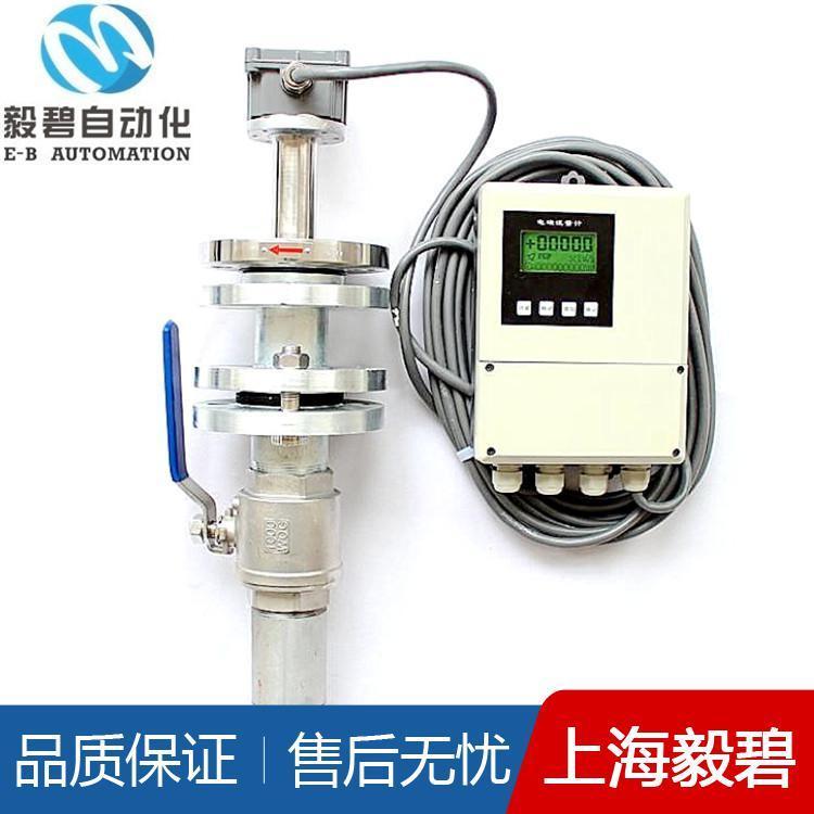 泥浆电磁流量计价格优惠 一体式电磁流量计品质保证