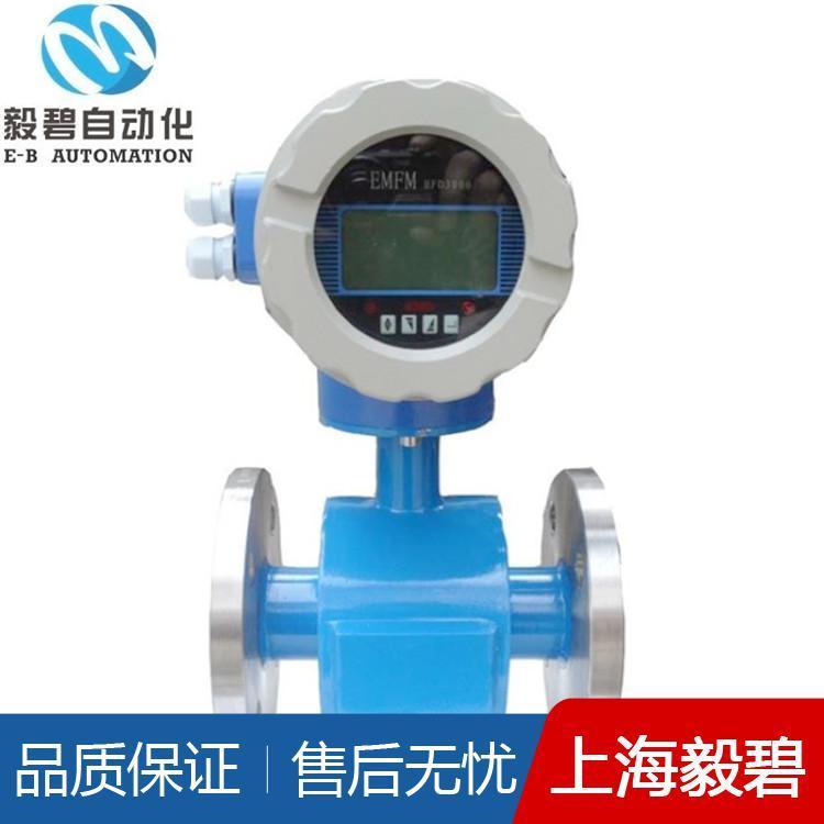 白酒电磁流量计生产厂家 螺纹连接电磁流量计价格