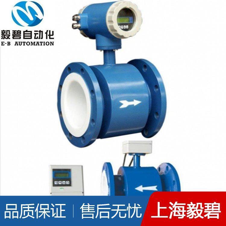 果汁电磁流量计价格 插入式电磁流量计批发