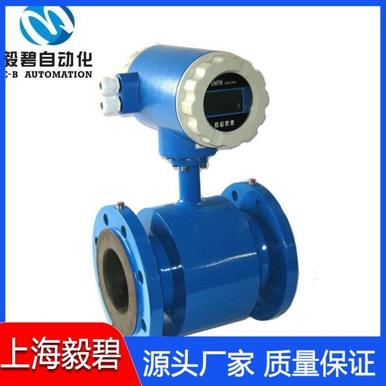 浓硫酸电磁流量计报价 小流量电磁流量计价格