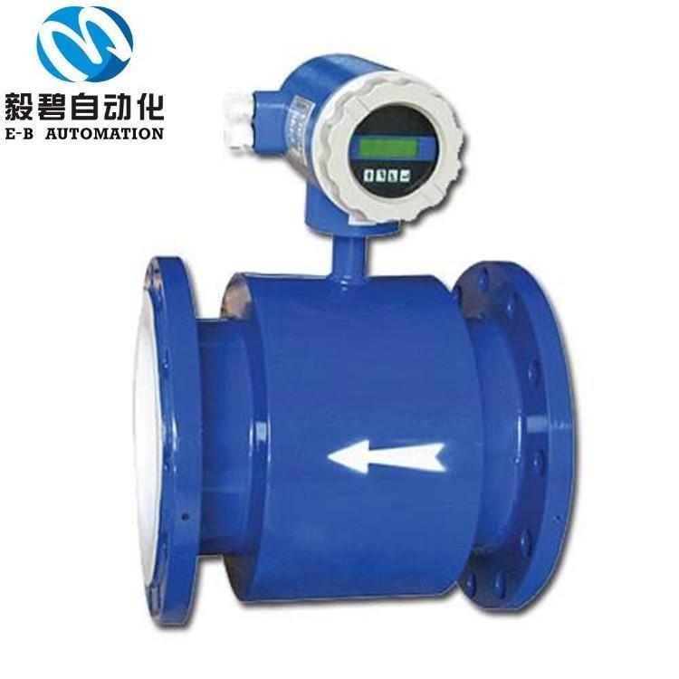 工业废水电磁流量计质量可靠 插入式电磁流量计可定做