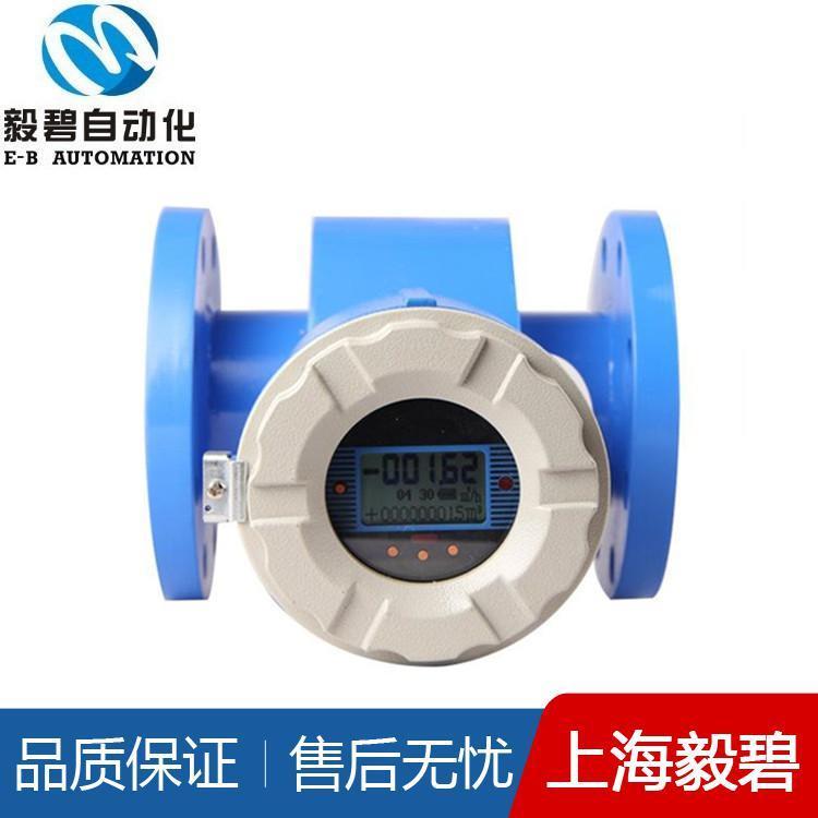果汁电磁流量计可定做 大口径电磁流量计专业生产