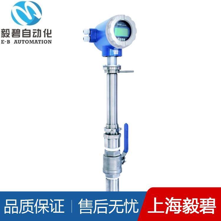 泥浆电磁流量计生产厂家 智能电磁流量计厂家供应