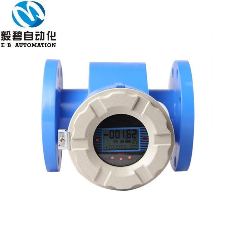 循环水电磁流量计供应 一体式电磁流量计厂家直销