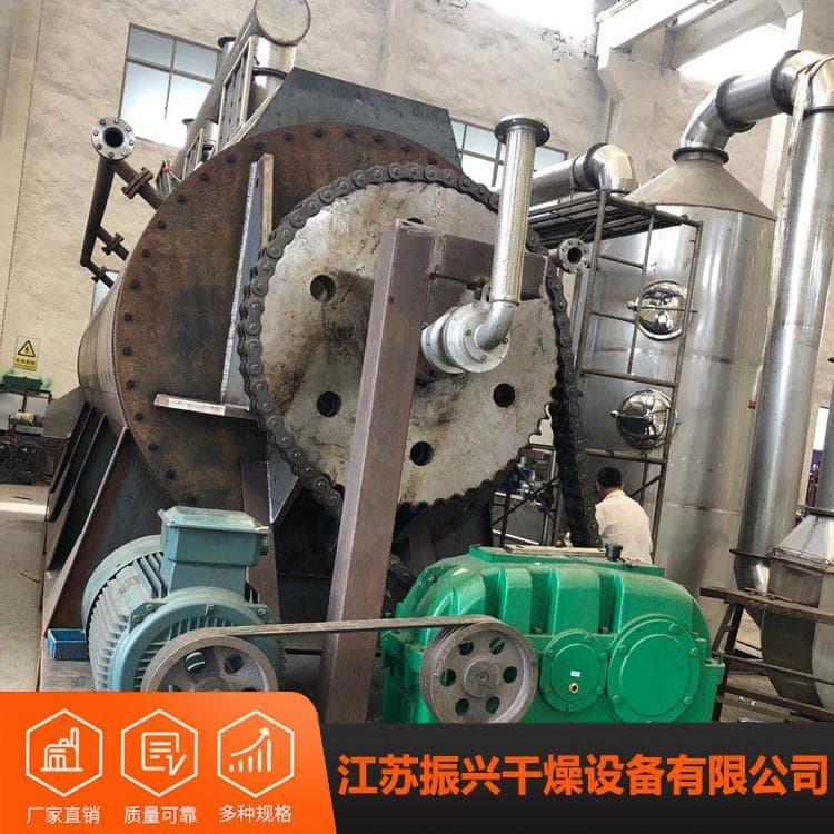 桨叶烘干机 生产圆盘干燥机 圆盘干燥机厂家直销量大优惠