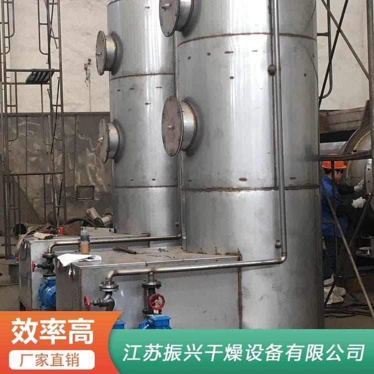 桨叶烘干机 高温印染污泥烘干机 印染污泥烘干机生产