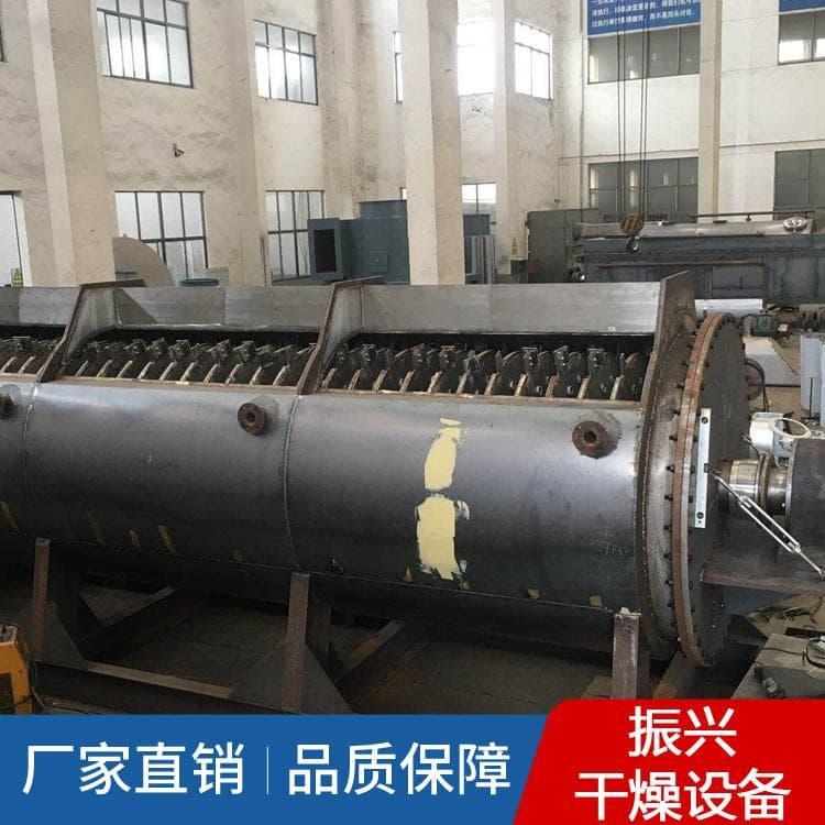 桨叶烘干机 高温桨叶式印染污泥干燥机 桨叶式印染污泥干燥机型号齐全