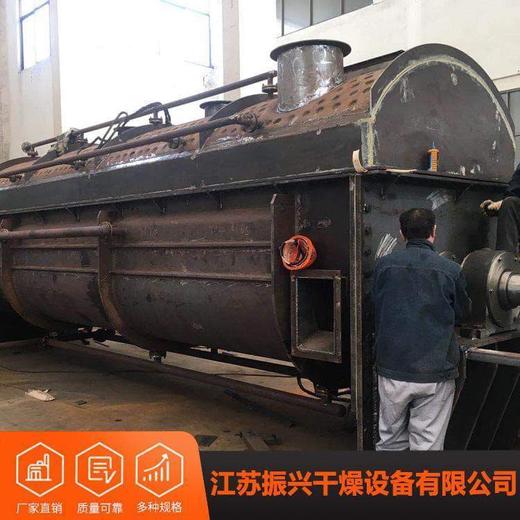 桨叶烘干机 长期供应市政污泥干燥机 市政污泥干燥机欢迎来电咨询定制