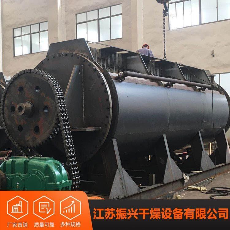 桨叶烘干机 专业生产真空桨叶干燥机 真空桨叶干燥机经久耐用