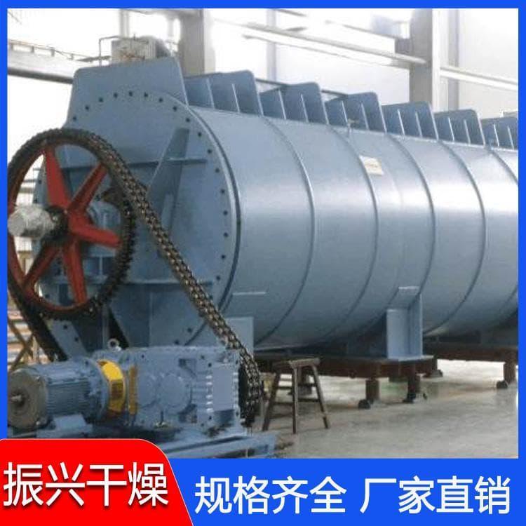 桨叶干燥机 高耐化工废水污泥干燥机 化工废水污泥干燥机厂家直销