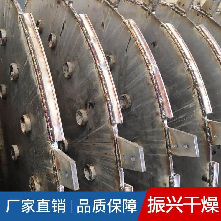 污泥干燥机 低能耗电解污泥桨叶干燥机 电解污泥桨叶干燥机可定制