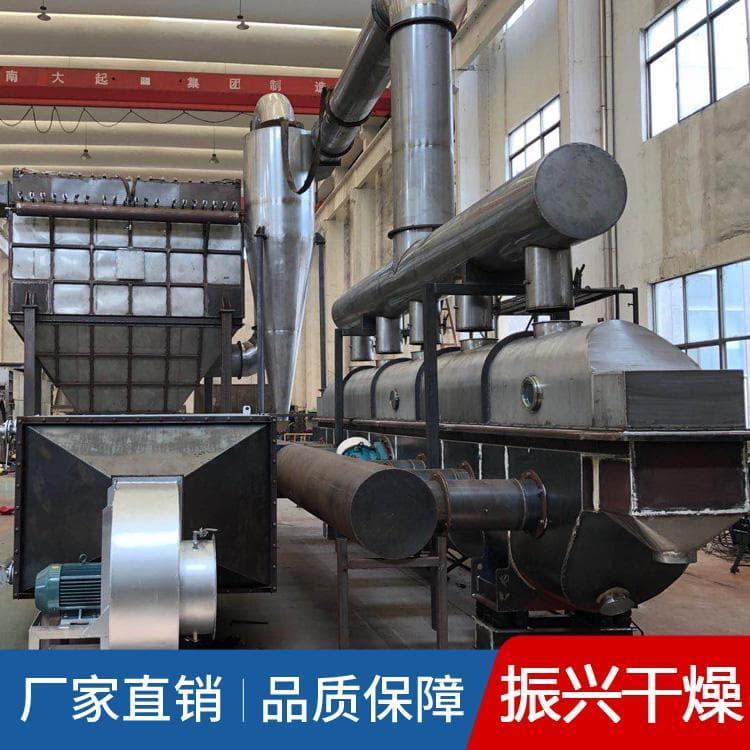 污泥干燥机 节能污泥干燥机 污泥干燥机订做