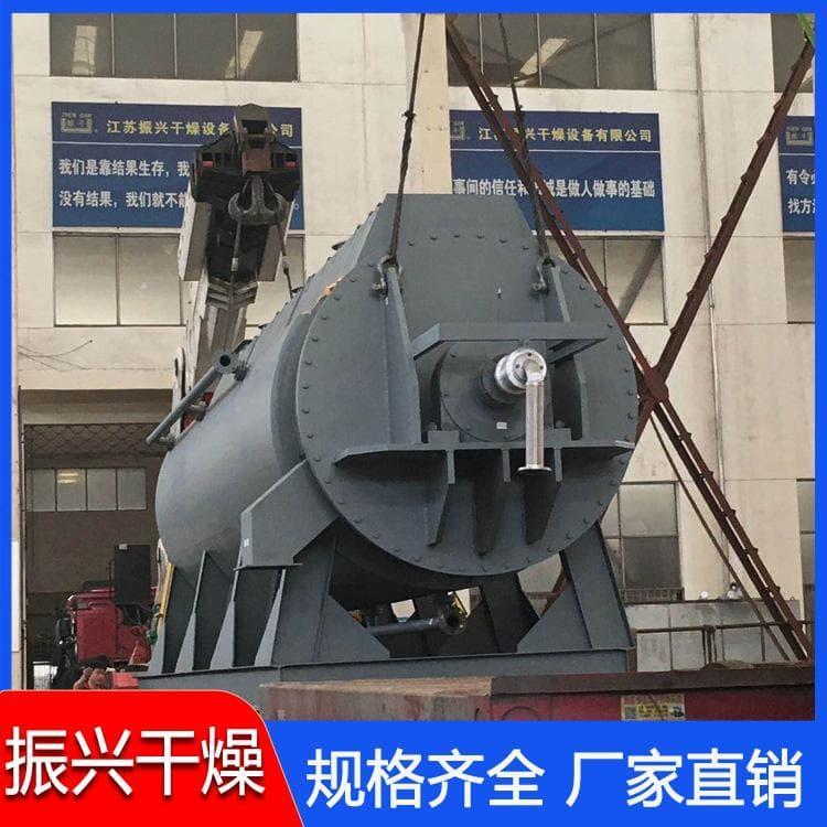 污泥烘干机 合金钢化工废水污泥干燥机 化工废水污泥干燥机欢迎选购