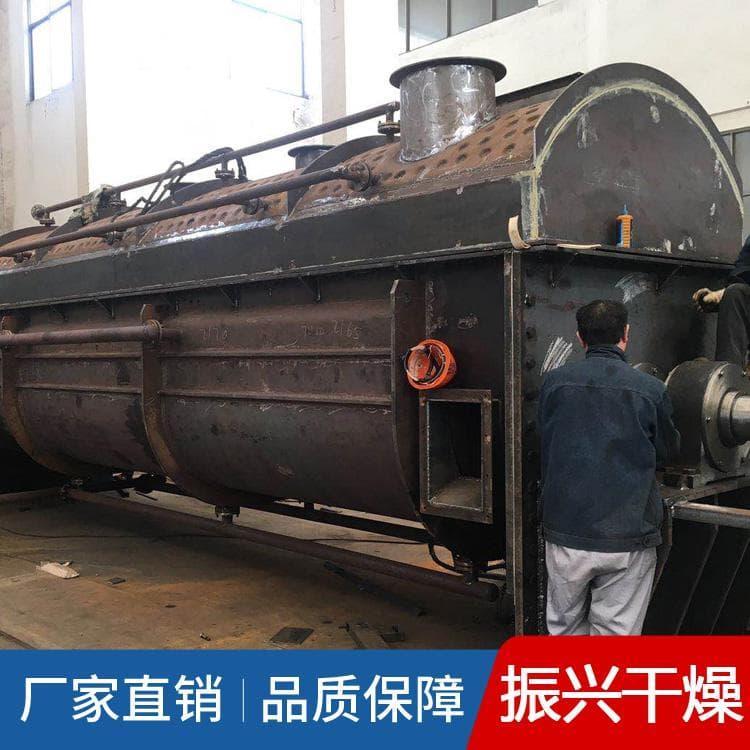 桨叶干燥机 环保空心圆盘污泥干燥机 空心圆盘污泥干燥机专业定制