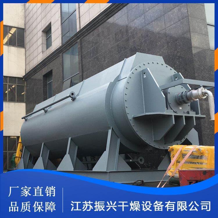 污泥干燥机 生产桨叶烘干机 桨叶烘干机量身定做