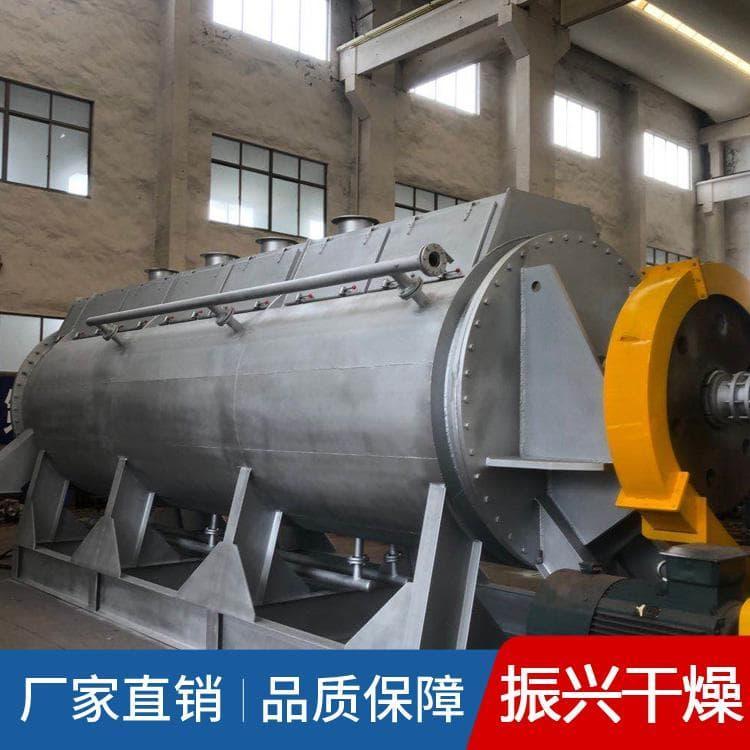 桨叶干燥机 振兴造纸污泥干燥机 造纸污泥干燥机值得信赖