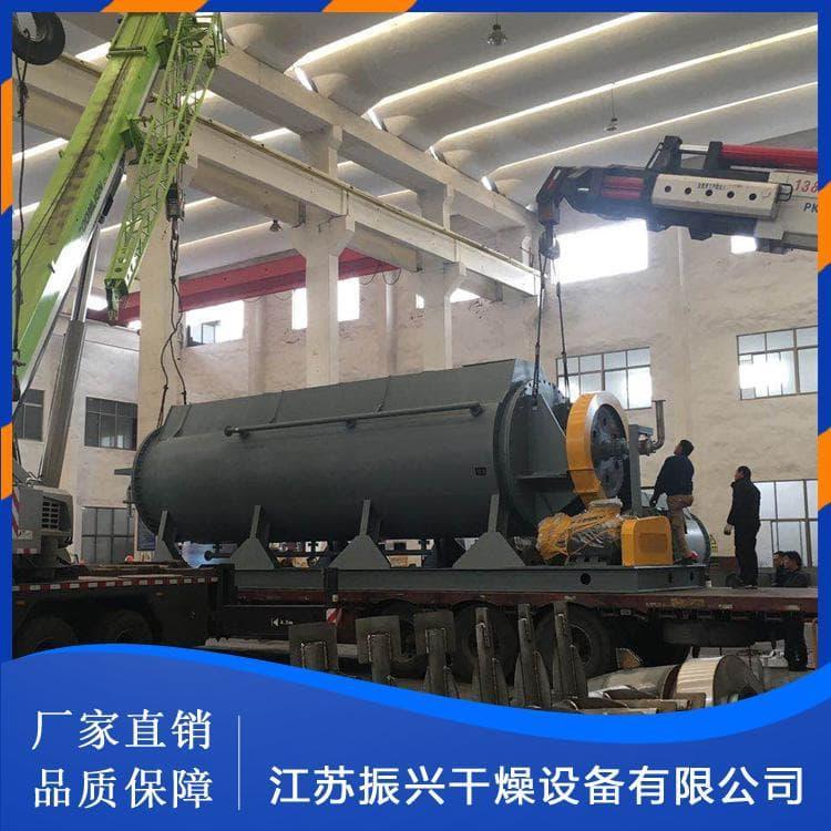 桨叶干燥机 厂家供应空心桨叶干燥机  空心桨叶干燥机 质量可靠