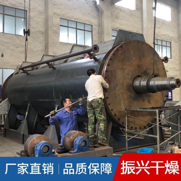 桨叶烘干机 耐高压力生物淤泥干燥机 生物淤泥干燥机经久耐用