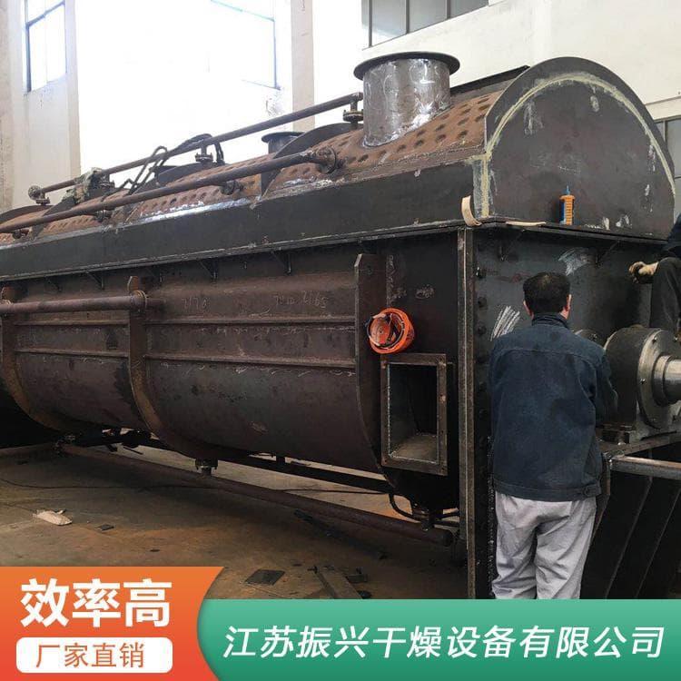 桨叶烘干机 合金钢废渣桨叶干燥机 废渣桨叶干燥机价优物美