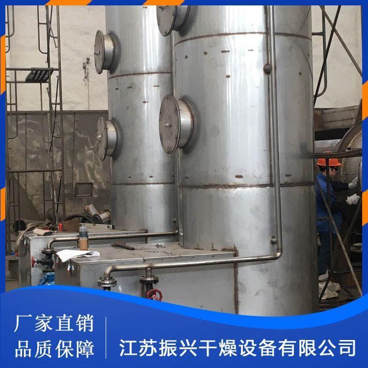 桨叶干燥机 生产市政污泥烘干机 市政污泥烘干机订做