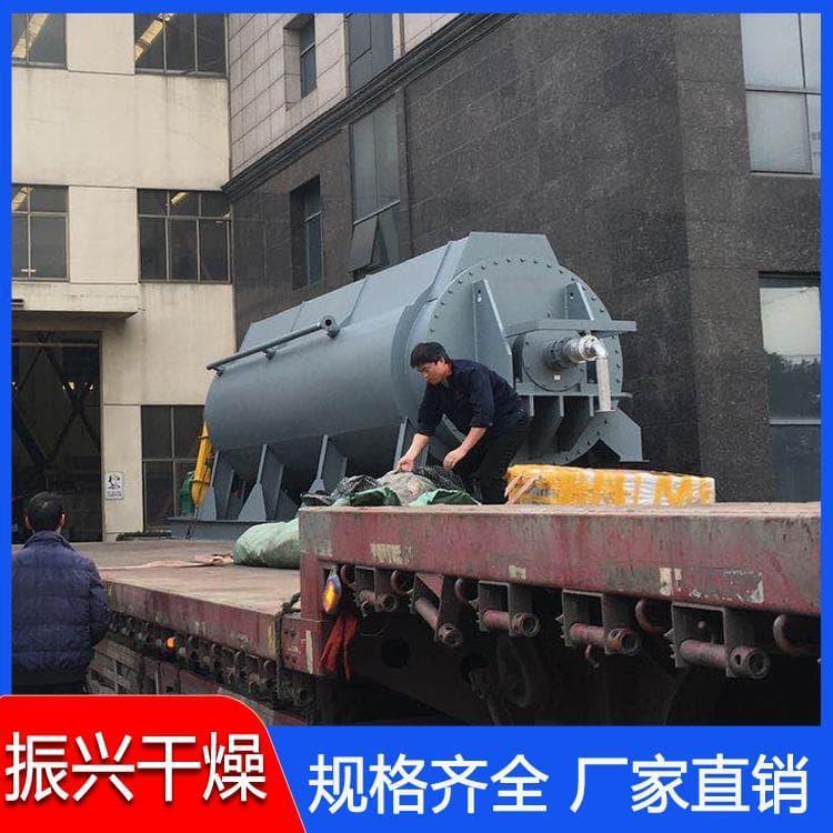 桨叶干燥机 低能耗污泥烘干机 污泥烘干机厂家定制