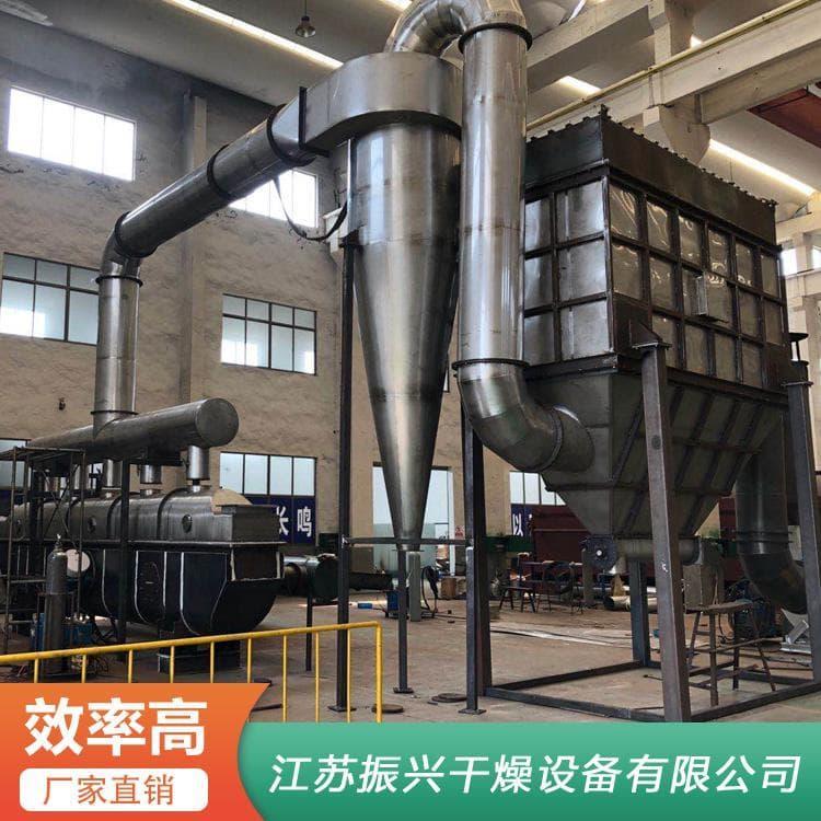 污泥烘干机 节能环保真空桨叶干燥机 真空桨叶干燥机价格便宜