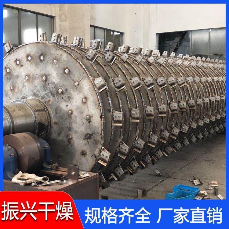 桨叶干燥机 专业生产化工废水污泥烘干机 化工废水污泥烘干机 欢迎来电咨询