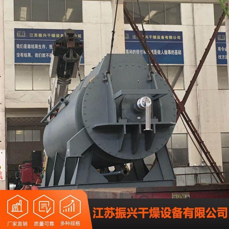 桨叶干燥机 高温桨叶式印染污泥干燥机 桨叶式印染污泥干燥机品质保障