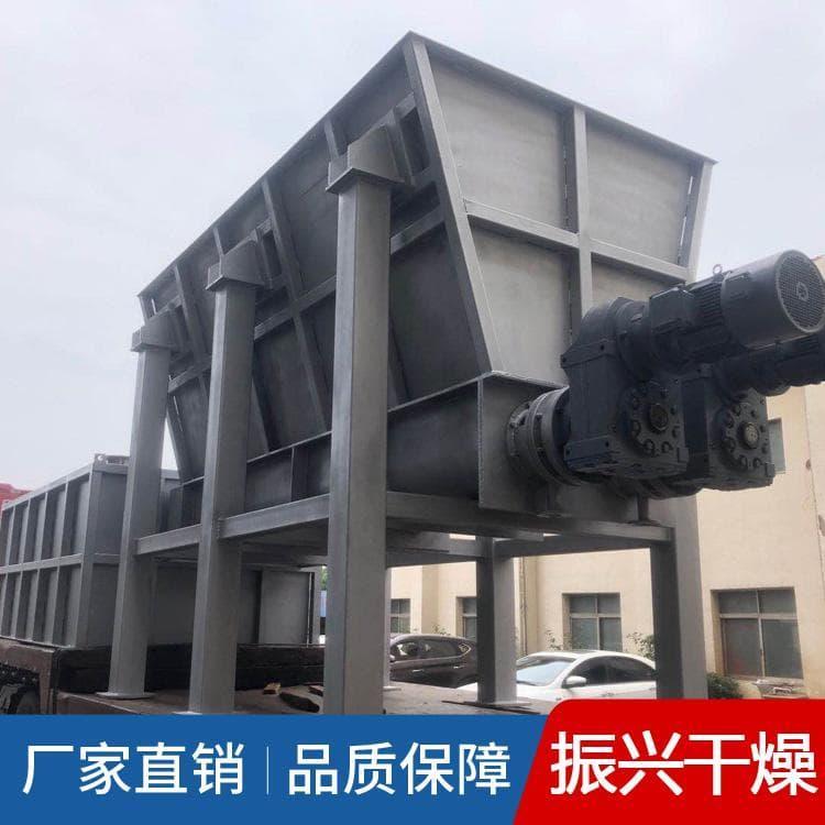 污泥烘干机 出售桨叶耙式干燥机 桨叶耙式干燥机厂家直销量大优惠