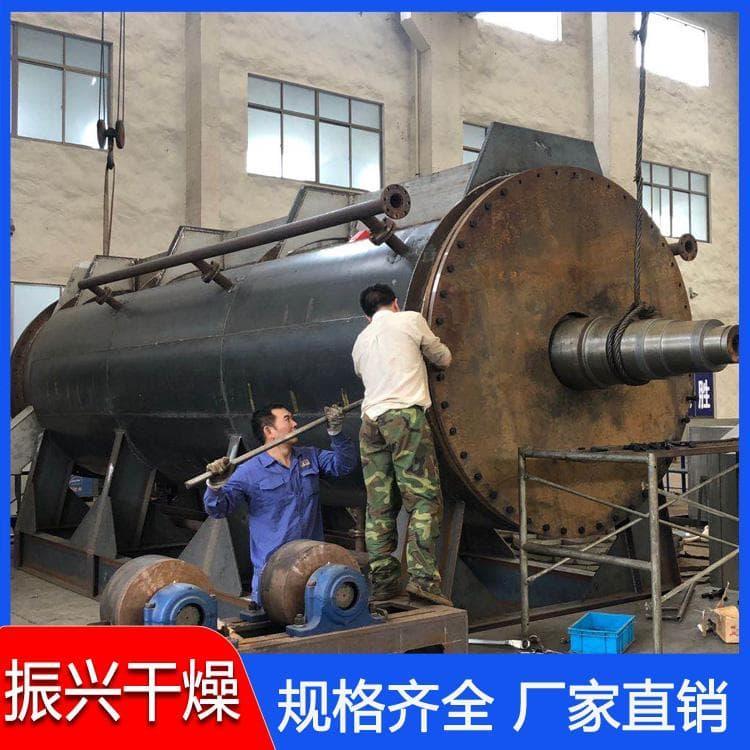 桨叶干燥机 节能环保污泥干化桨叶干燥机 污泥干化桨叶干燥机厂家