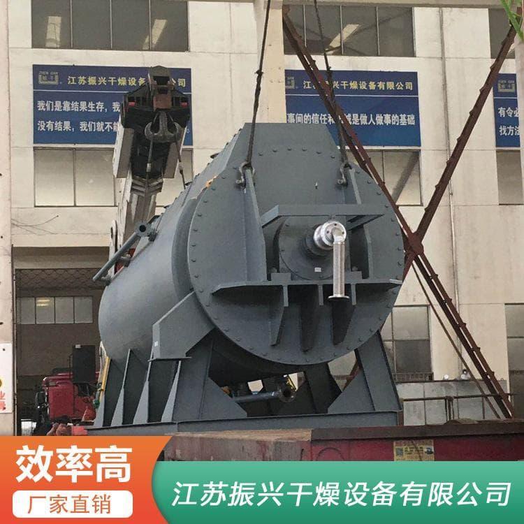 污泥干燥机 供应化工废水污泥烘干机 化工废水污泥烘干机厂家批发定制