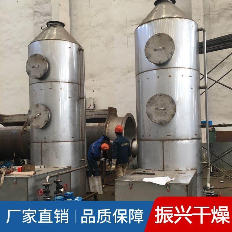 桨叶干燥机 现货出售造纸污泥干燥机 造纸污泥干燥机质量保障