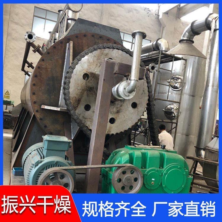 桨叶烘干机 节能双桨叶污泥烘干机 双桨叶污泥烘干机厂家批发定制
