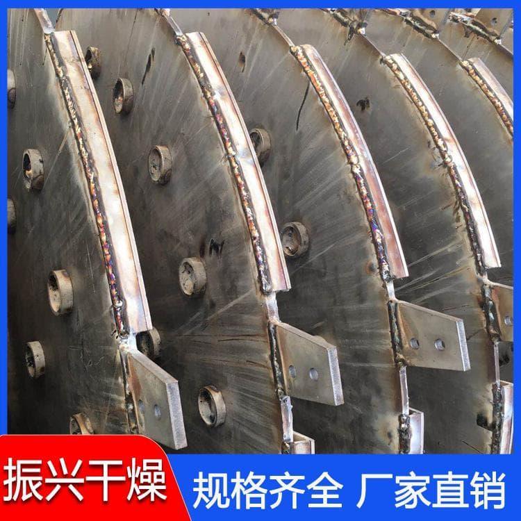 桨叶烘干机 现货供应双轴桨叶干燥机 双轴桨叶干燥机价格便宜