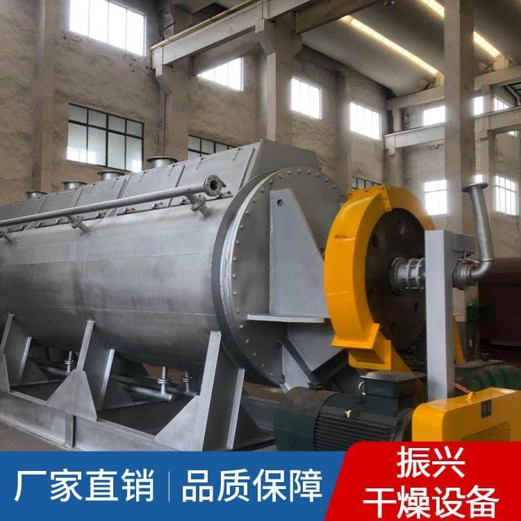 桨叶烘干机 厂家供应圆盘桨叶干燥机 圆盘桨叶干燥机型号齐全