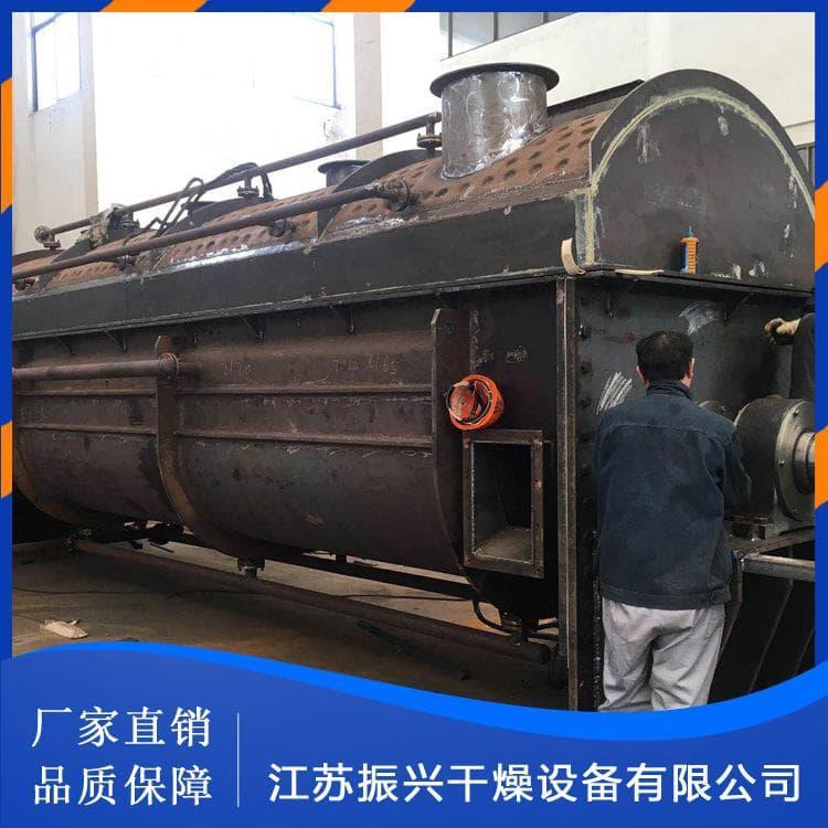 污泥干燥机 专业生产空心圆盘污泥干燥机 空心圆盘污泥干燥机质量可靠