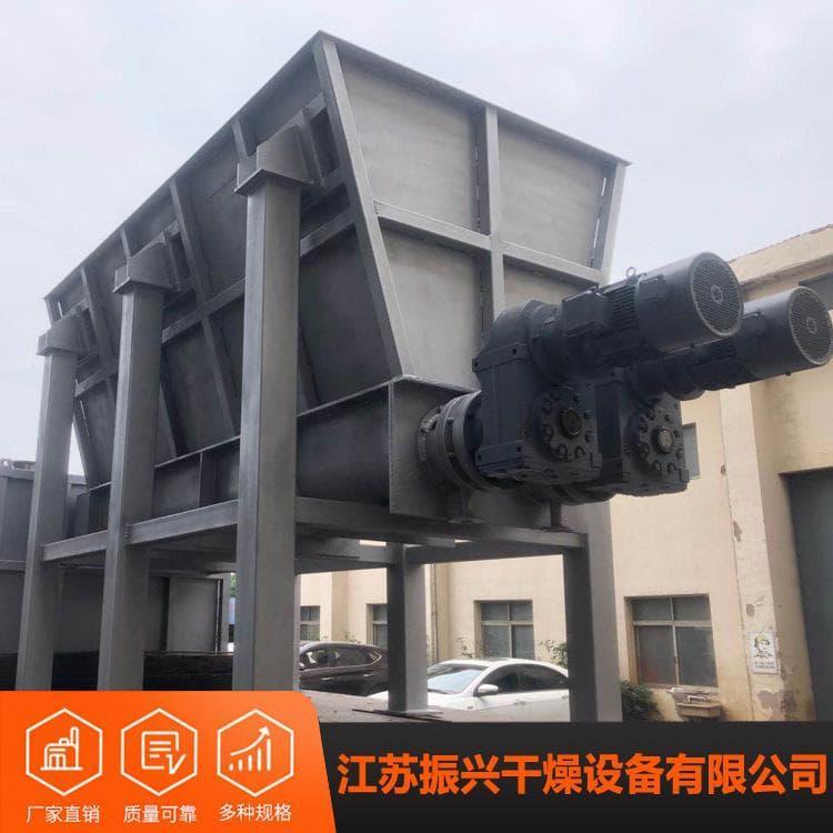 桨叶干燥机 现货供应化工废水污泥干燥机 化工废水污泥干燥机厂家