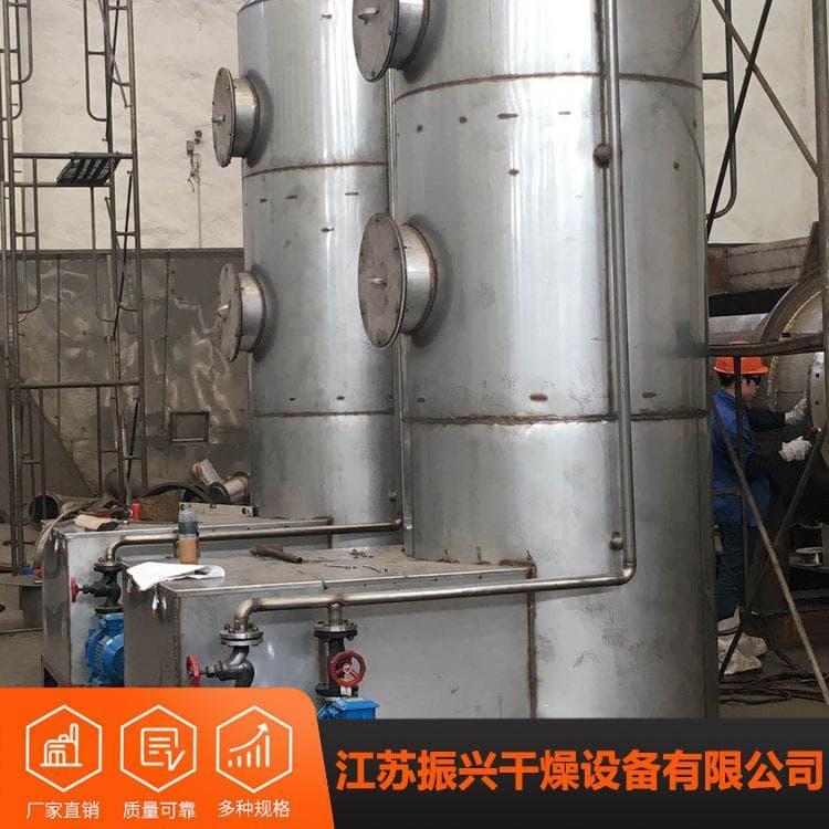 污泥烘干机 工厂直销市政污泥烘干机 市政污泥烘干机 欢迎来电咨询