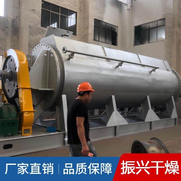 污泥干燥机 振兴市政污泥干燥机 市政污泥干燥机价格优惠