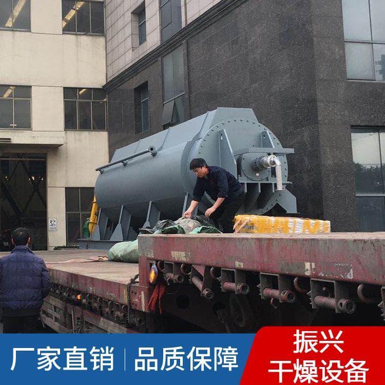 桨叶烘干机 耐高压力造纸污泥干燥机 造纸污泥干燥机量身定做