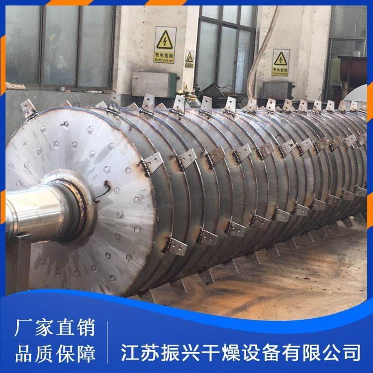 污泥烘干机 生产化工废水污泥烘干机 化工废水污泥烘干机性价比高