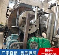 桨叶烘干机 耐腐蚀<em>纺织</em>印染烘干机 <em>纺织</em>印染烘干机生产