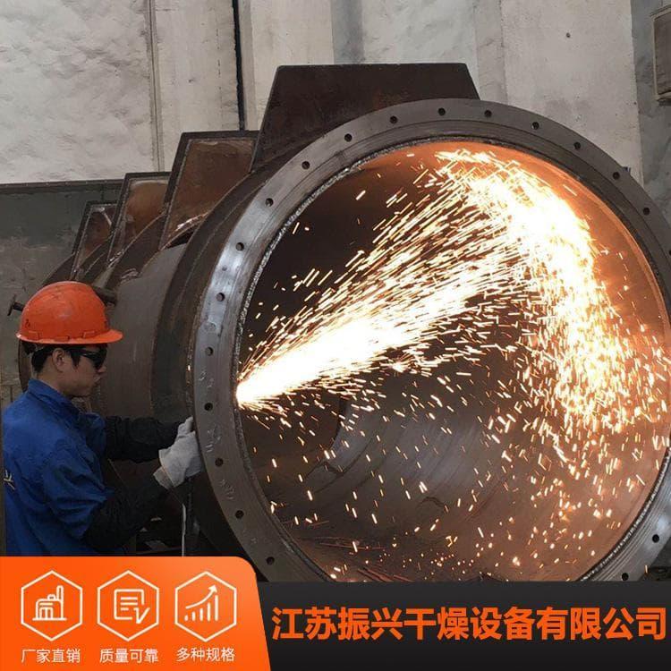 污泥烘干机 高温造纸污泥干燥机 造纸污泥干燥机厂家直销