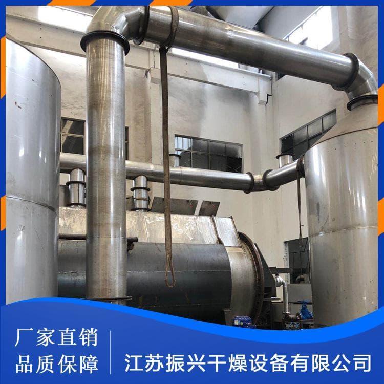 桨叶烘干机 耐高压力污泥干化设备 污泥干化设备诚信商家