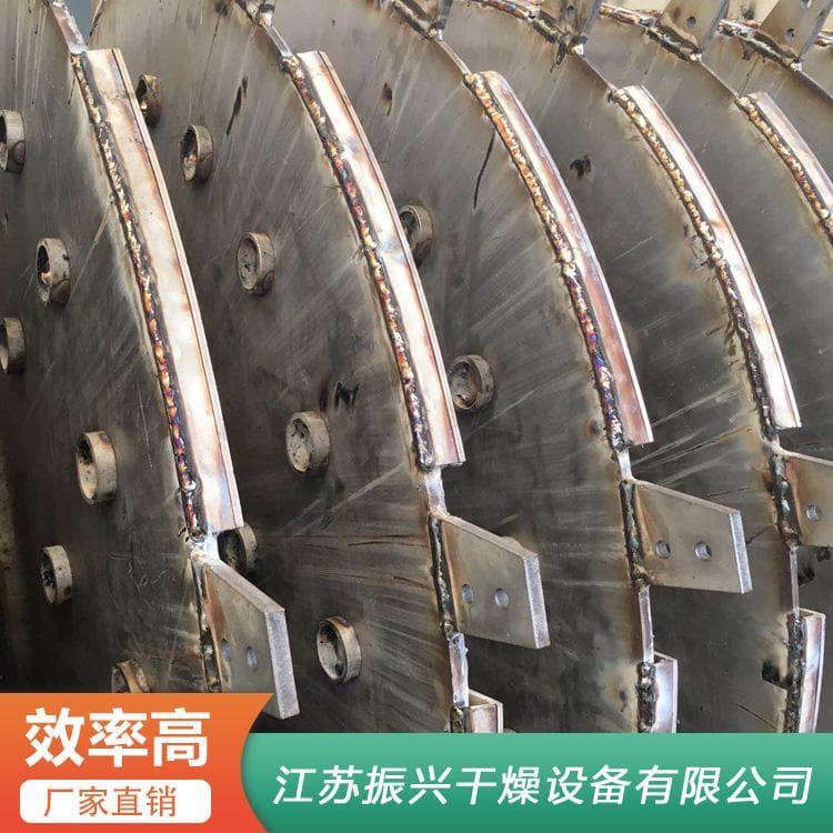 桨叶干燥机 高耐化工废水污泥烘干机 化工废水污泥烘干机厂家直销现货供应