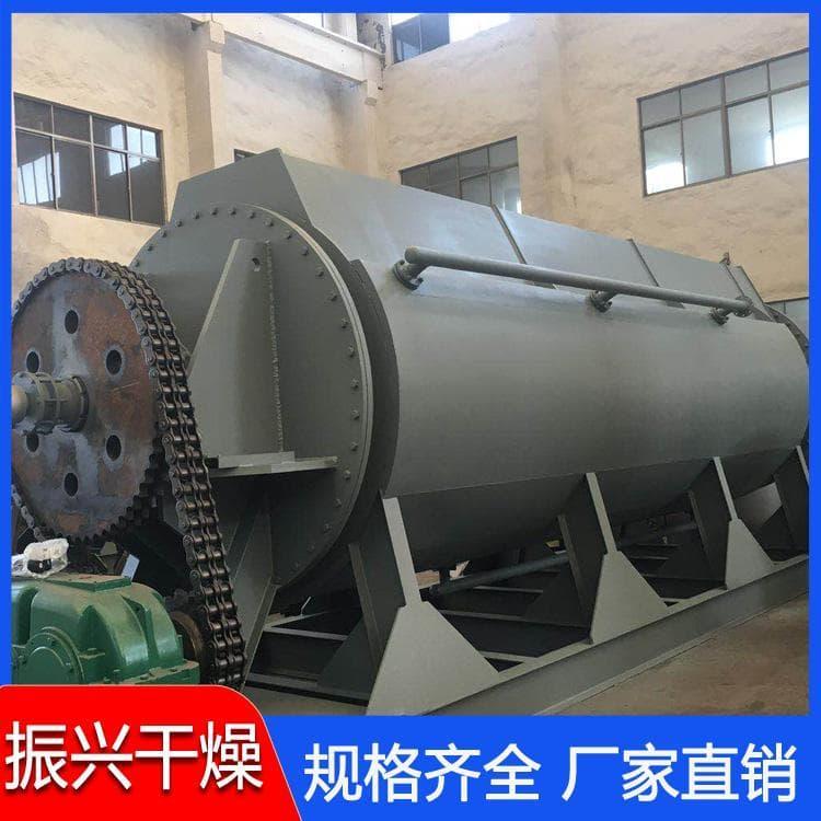 污泥干燥机 生产空心圆盘污泥干燥机 空心圆盘污泥干燥机规格齐全